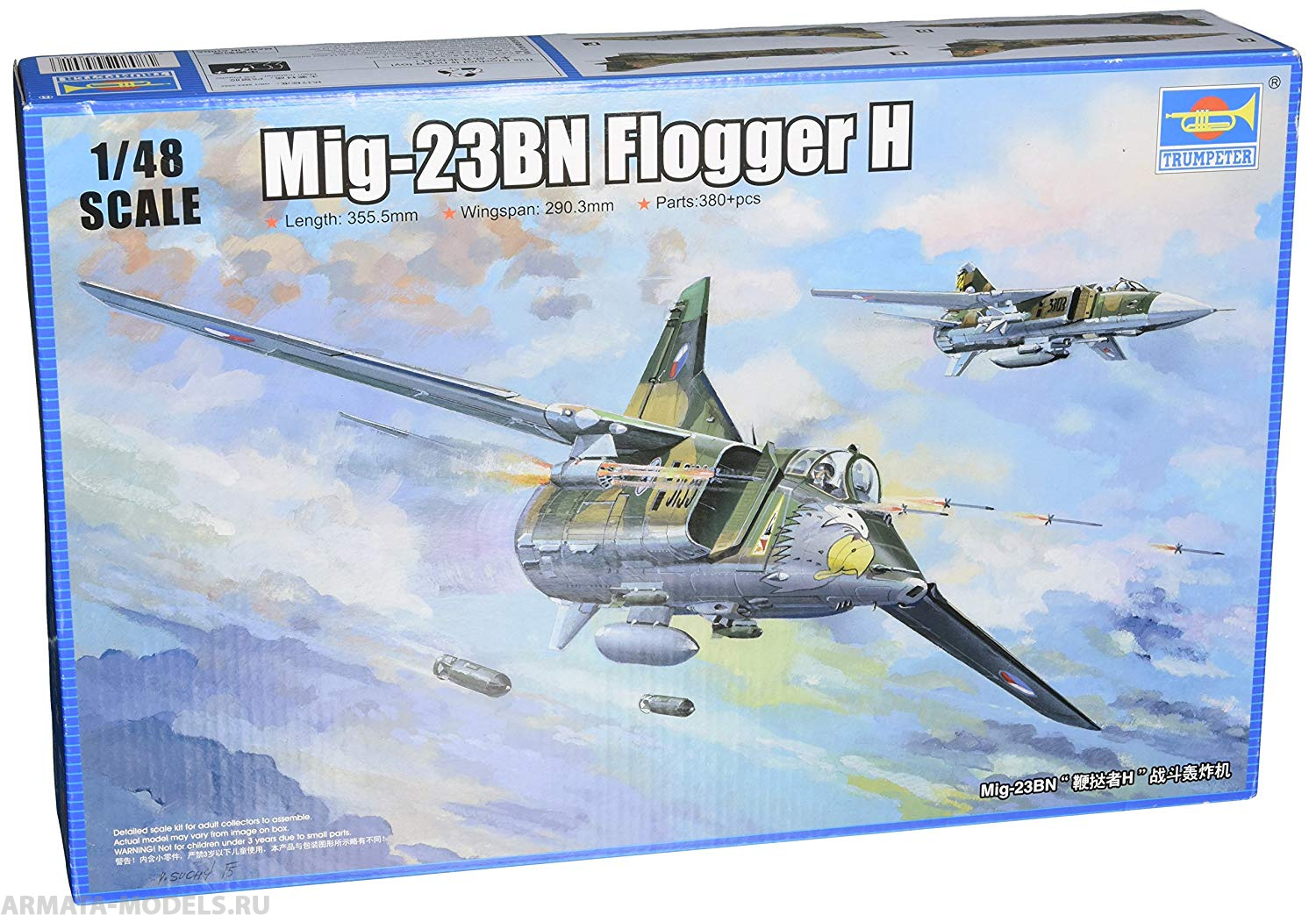 05801P Mig-23BN Flogger H Trumpeter