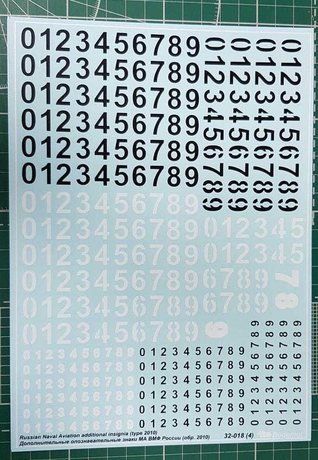 32-018 Дополнительные ОЗ ВВС России 1.32 Begemot