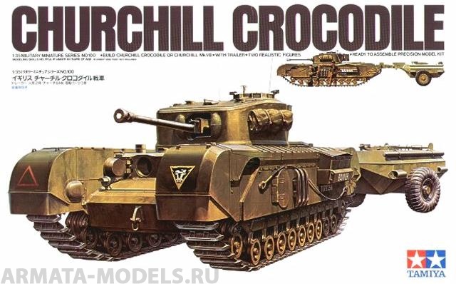 35100T Английский танк Churchill Crocodile с огнеметом. С двумя фигурами. Tamiya