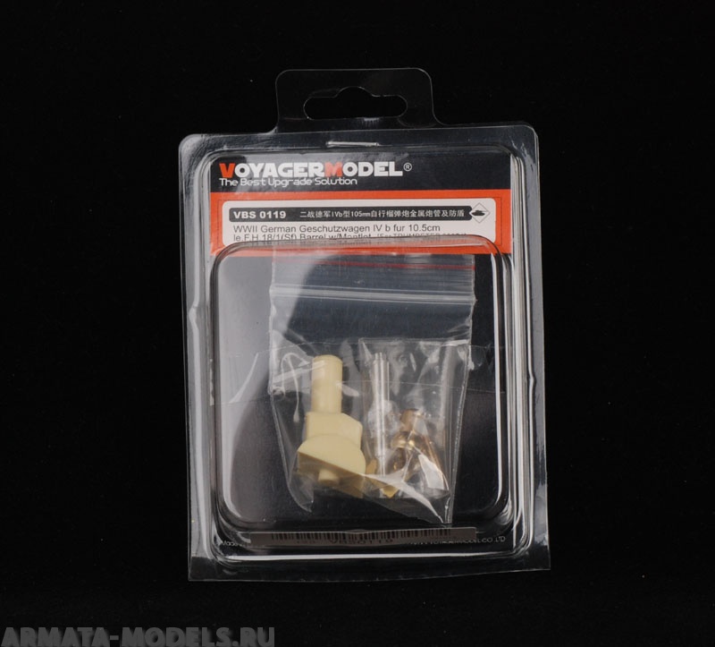 VBS0119 Набор  для 1/35 WWII German Geschutzwagen IV b fur 10.5cm le.F.H. 18/1(Sf) Barrel w/Mantlet (For TRUMPETER 00374)