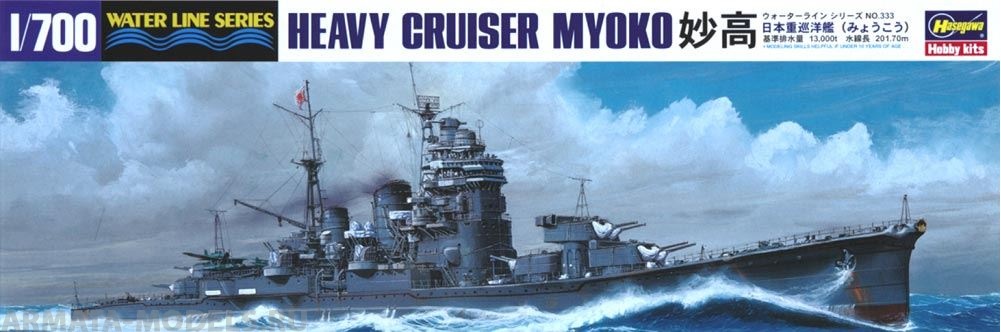 49333 Крейсер MYOKO Hasegawa