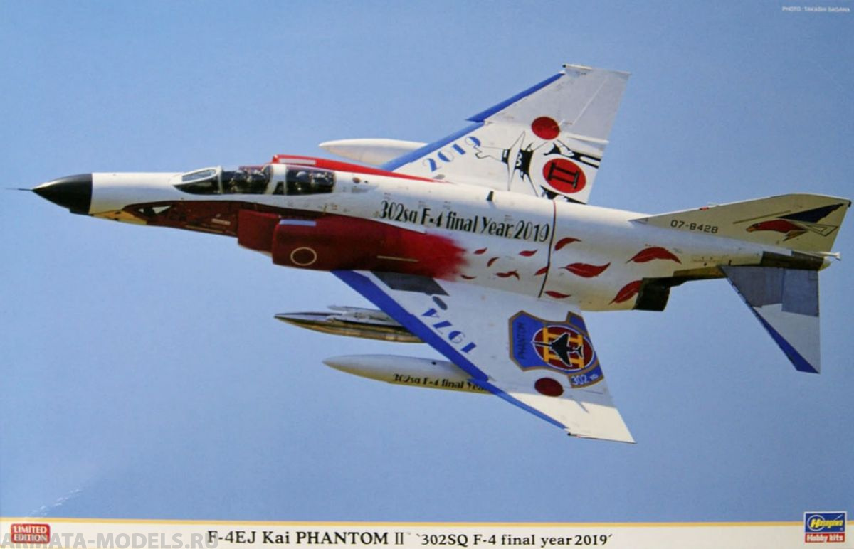 07475 Самолет F-4EJ Kai PHANTOM II 302SQ F-4 final year 2019 (HASEGAWA) 1/48 Hasegawa