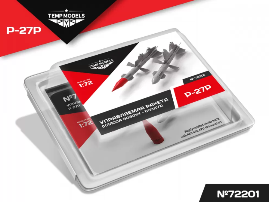 72201TMP УПРАВЛЯЕМАЯ РАКЕТА Р-27 Р