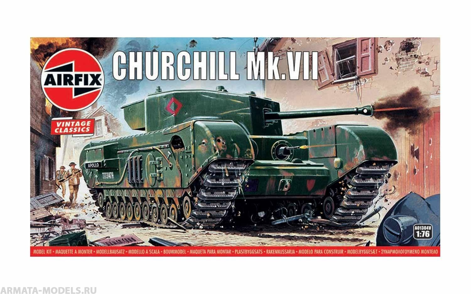 A01304V Танк Churchill Airfix
