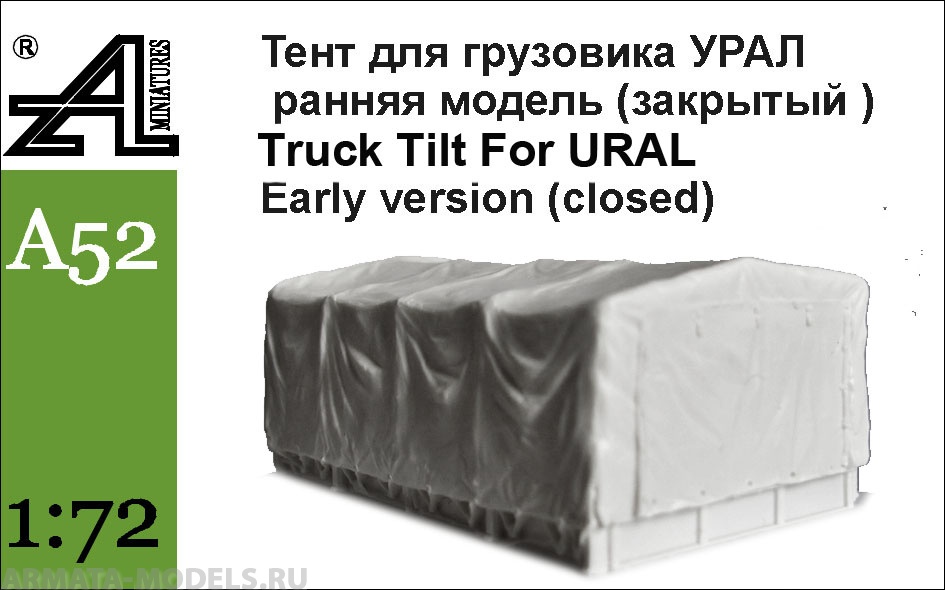 А52 Тент для грузовика Урал ранняя модель (закрытый)1:72 Alex miniatures