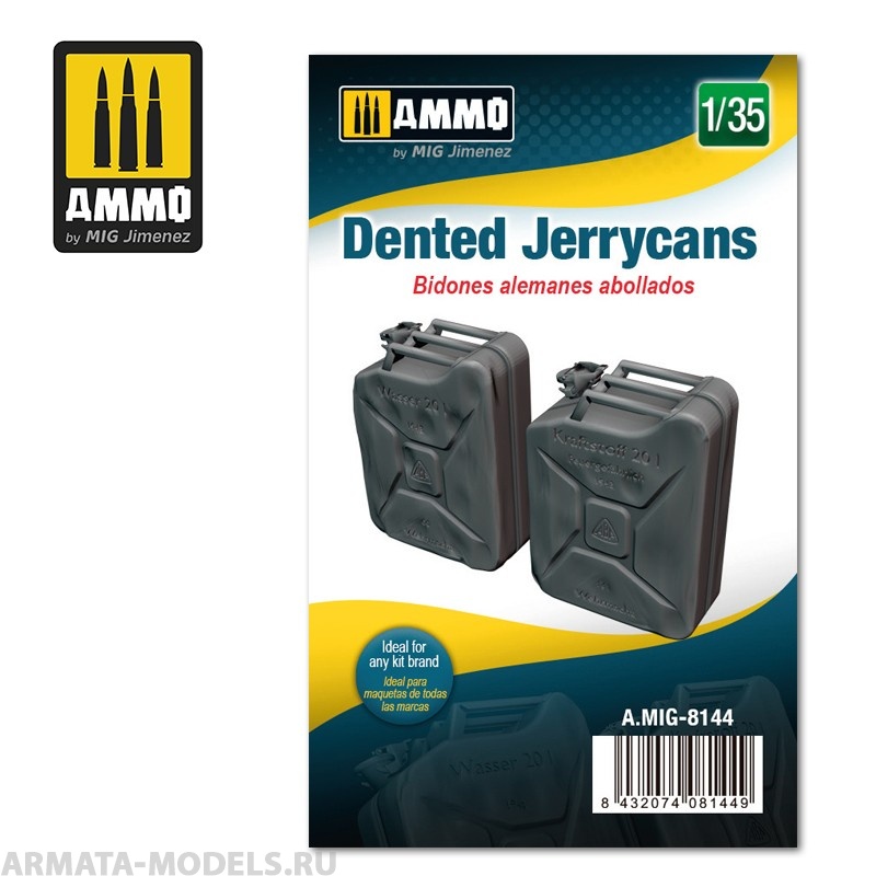 AMIG8144 Канистры Dented Jerrycans