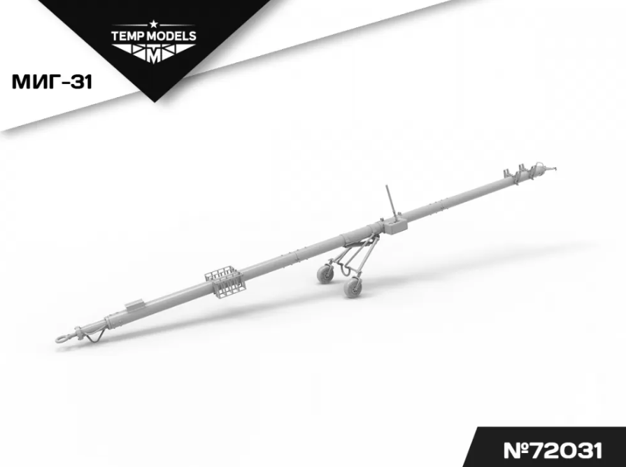 72031TMP АЭРОДРОМНОЕ ВОДИЛО МИГ-31