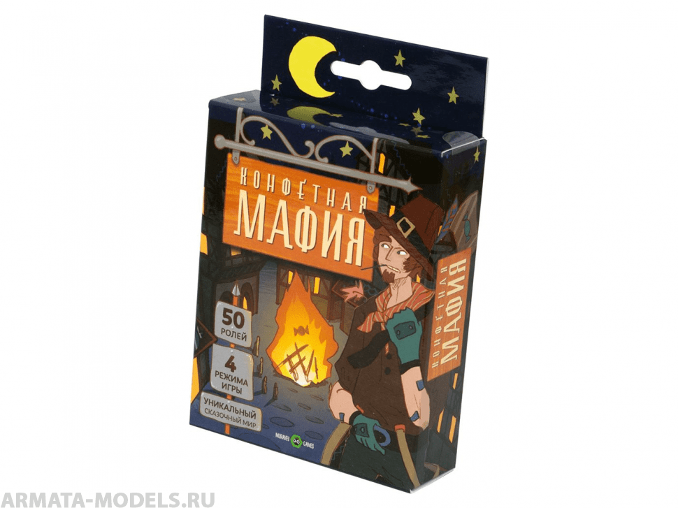 ТК011FI Конфетная Мафия