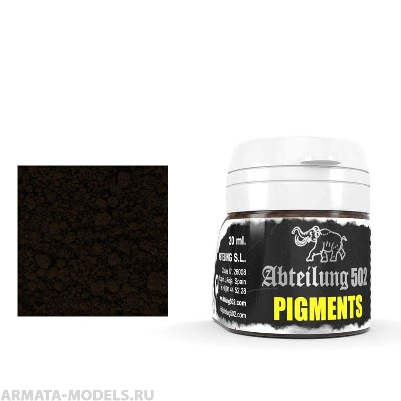 ABTP058 Пигмент  DARK EARTH