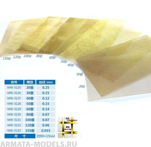 MW-3127 Латунная сетка, ячейка № 40#(Приблизительный размер 90*15мм*1)