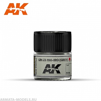 RC302 Краска Real Colors IJN J3 HAI-IRO (GREY) 10ml