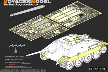 PE351053B WWII German Sd.Kfz.138/2 Hetzer Tank Destroyer Late Version?B ver include Gun Barrel?(ACADMY 13230  13277)