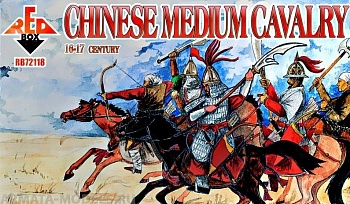 RB72118 Фигуры 16th-17th Century Chinese Medium Cavalry 
