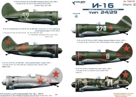 72079CD I-16 tupe 24/29 -part III