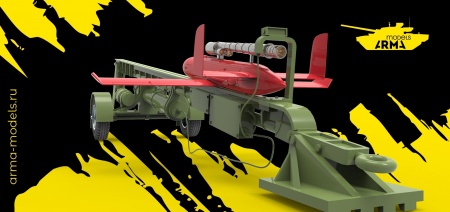 AM3649 Мишень имитатор Е95М с катапультой, 1/35 