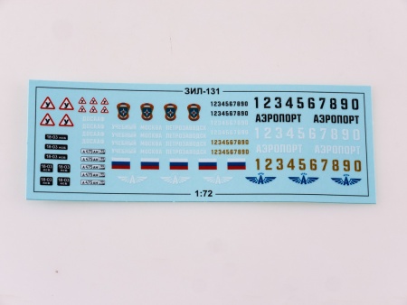 1297AVD ЗИЛ-131 бортовой AVD Models