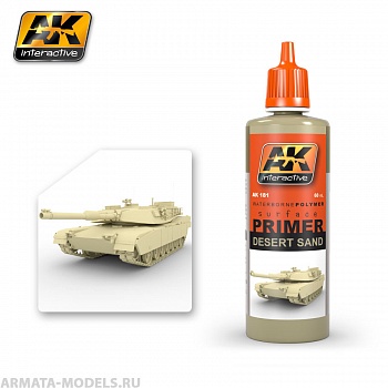 AK181 Грунтовка DESERT SAND PRIMER
