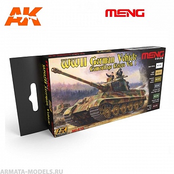 MC813 Набор красок WWII GERMAN VEHICLE CAMOUFLAGE COLORS VOL.1