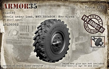 ARM35352 ЗиЛ-131 Набор колес М93 под нагрузкой, новая резина (6 штук+запасное)