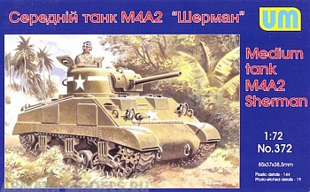 Medium tank M4A2(75)