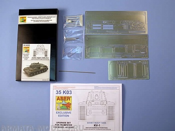 ABR-35-K03  Дополнения для  Finnish Army KV-1 для Trumpeter 1/35