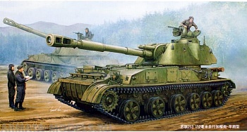 05543 Советская 152-мм дивизионная самоходная гаубица 2С3 Акация