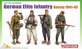 Набор фигурок 6707Д Немецкая элитная пехота