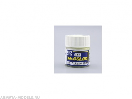 C156 Краска 10мл  SUPER WHITE IV