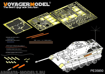 PE35850 WWII German King Tiger (Hensehel Turret)?TAKOM 2045 2047?