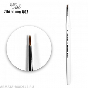 ABT850-000 Кисть Marta Kolinsky Round Brush 000