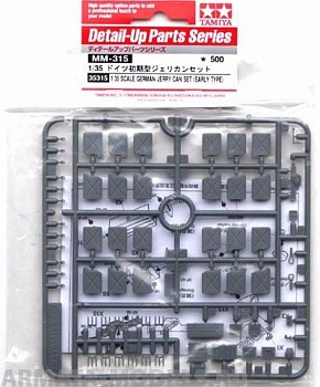 35315T Немецкие 20-л канистры (12шт), ящики (2шт), домкрат и другое оборудование