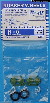7247ELF Дополнения для моделей Поликарпов R-5