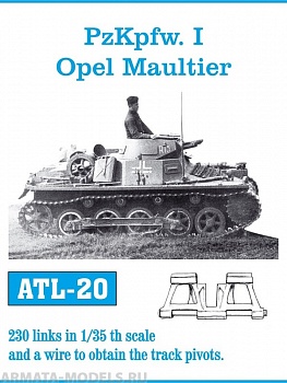 ATL-35-20 Металлические траки Германия, PzKpfw I, OPEL MAULTIER 1/35