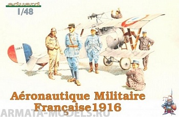 8511 Технический персонал Французских  ВВС 1916г