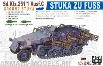 AF35091 Бронетранспортер Sd.Kfz.251/1 Ausf. С Stuka Zu FuB
