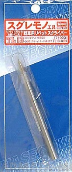 71043  Резец для заклепок (~0,5-0,7 мм) TL13