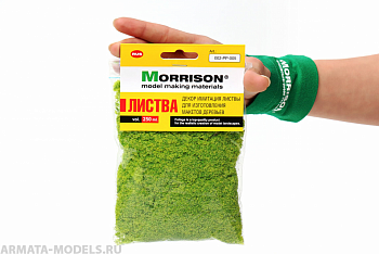 001pp005 Фолиаж. Сочная листва