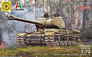 307202C Советский танк ИС-2  (1:72)