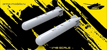 AM48249 Баки подвесные Магнето + 4 магнита