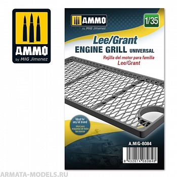AMIG8084 Ammo Mig Набор креплений для танка  1/35 Lee/Grant engine grille universal