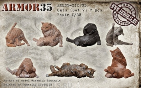 ARM35-011(3D) Кошки 7 ARMOR35