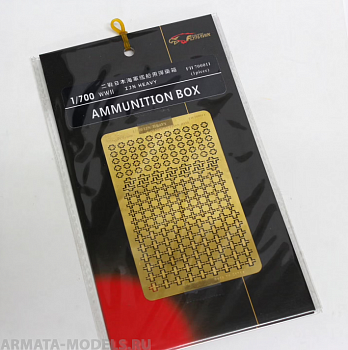 FH700011 Фототравление WWII IJN Ammunition Box