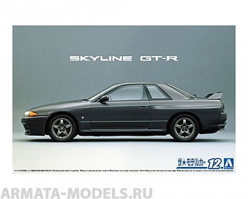 06143 Nissan Skyline GT-R BNR32 '89