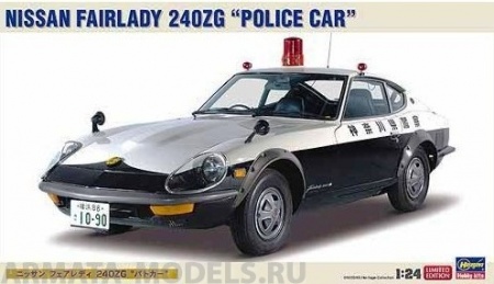 20250 Автомобиль NISSAN FAIRLADY 240ZG POLICE CAR Hasegawa