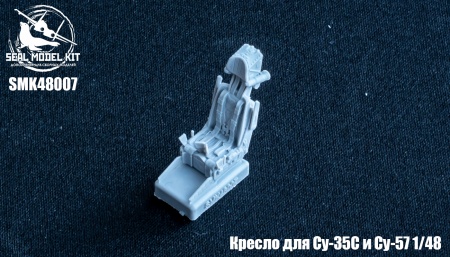 SMK48007 Кресло К36Д5 
