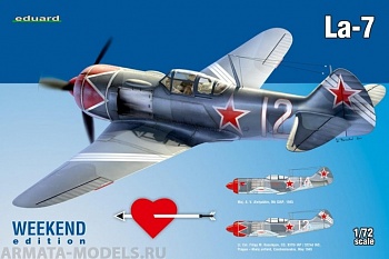 7425 Самолет La-7