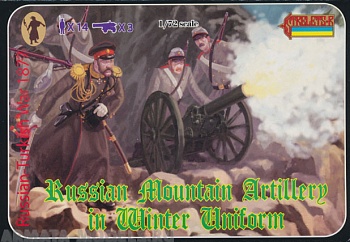 72113ST Фигуры Russian Mountain Artillery in Winter Uniform 1877