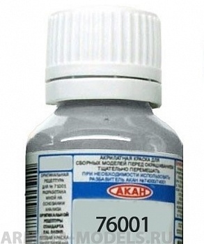 76001 Краска Алюминий полуматовый 10мл