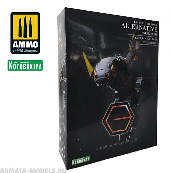 KTOHG038 Коллекционая сборная модель  Hexa Gear Plastic Model Kit 1/24 Alternative Sneak