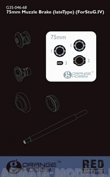 G3504668OH Cupola For StuG.III/IV